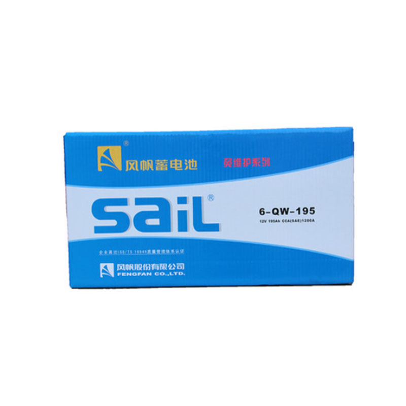 风帆(sail) 汽车电瓶蓄电池 汽车电瓶 照明6-QW-195