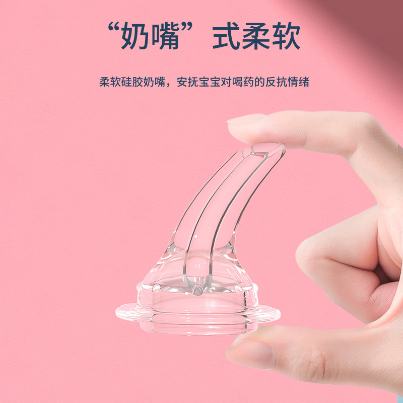 喂药神器婴儿防呛滴管新生儿喝水幼儿喂水喂药儿童硅胶喂药器