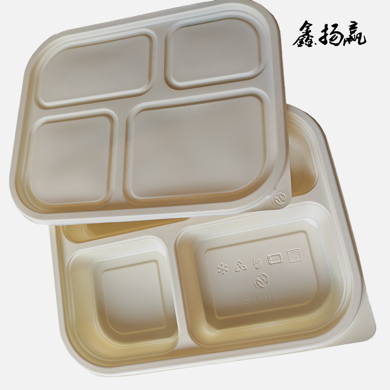 鑫扬赢 可降解一次性四格餐盒1200ml 200套/ 件高清大图