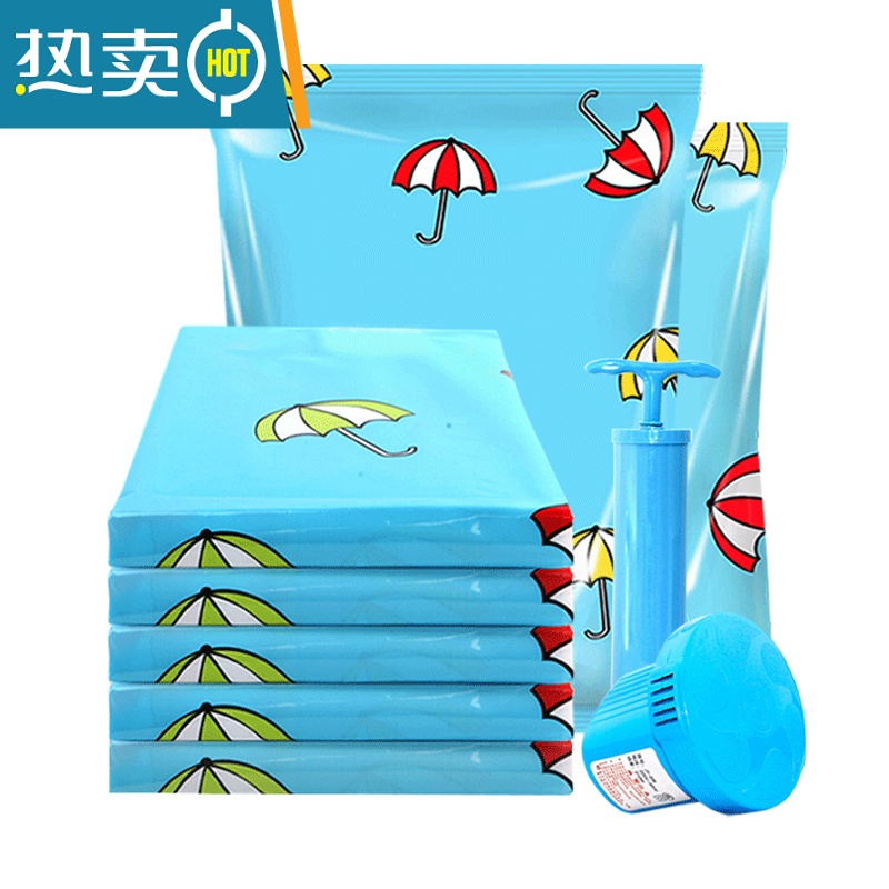 敬平特大号真空压缩袋棉被褥子衣物家用整理密封袋电泵抽气收纳袋器 8只装无泵 中号(80*60cm)高清大图