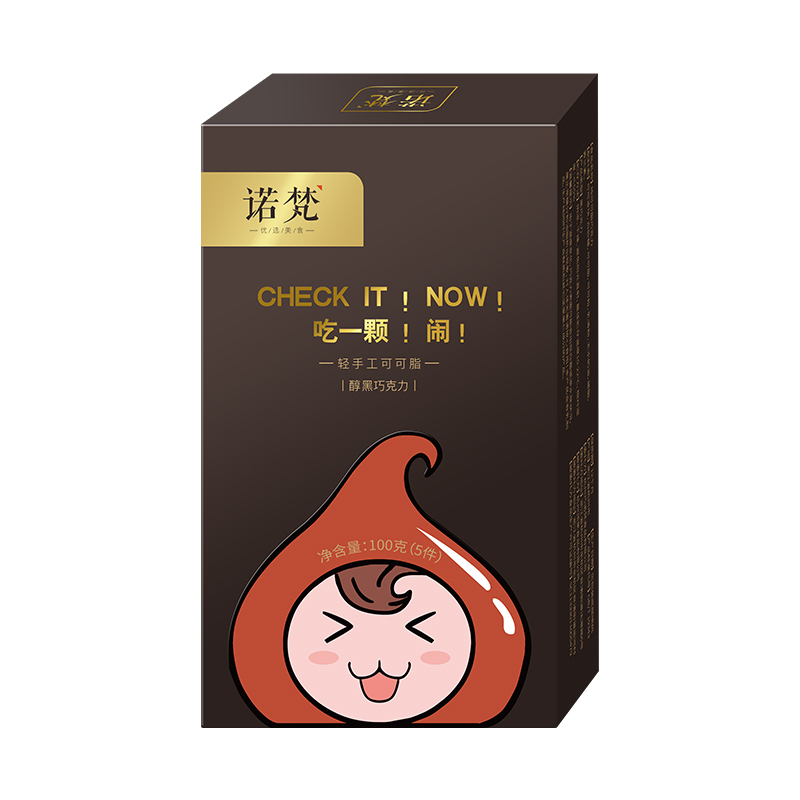 诺梵可可脂黑巧克力礼盒装醇香原味办公室年货糖果零食下午茶小吃情人节礼物100g