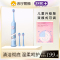 舒客 儿童电动牙刷宝宝小孩软毛3-6-10岁2岁以上全自动非U形刷F2 新蓝色-大耳狗(标配刷头*2)