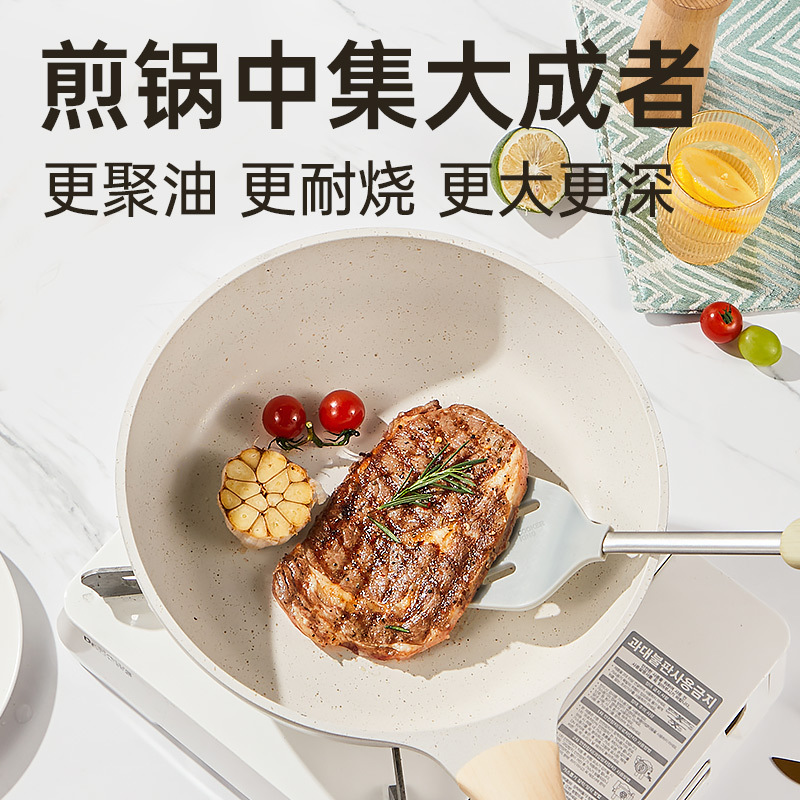 炊大皇 不粘煎锅不脏锅平底锅 加深聚油煎锅牛排锅天然气煤气通用 网红大白聚油不粘深煎锅28cm JG28DB-H!高清大图