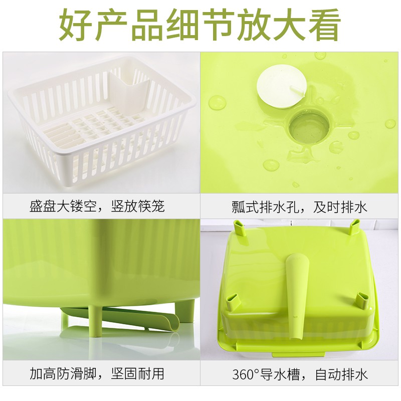 沥水架多功能家用碗柜塑料带盖碗筷收纳盒厨房收纳经济型放碗碟架收纳层架 三维工匠高清大图