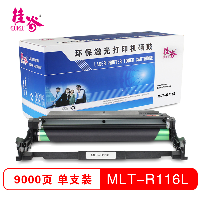 桂谷(GUIGU)MLT-R116L硒鼓 黑色