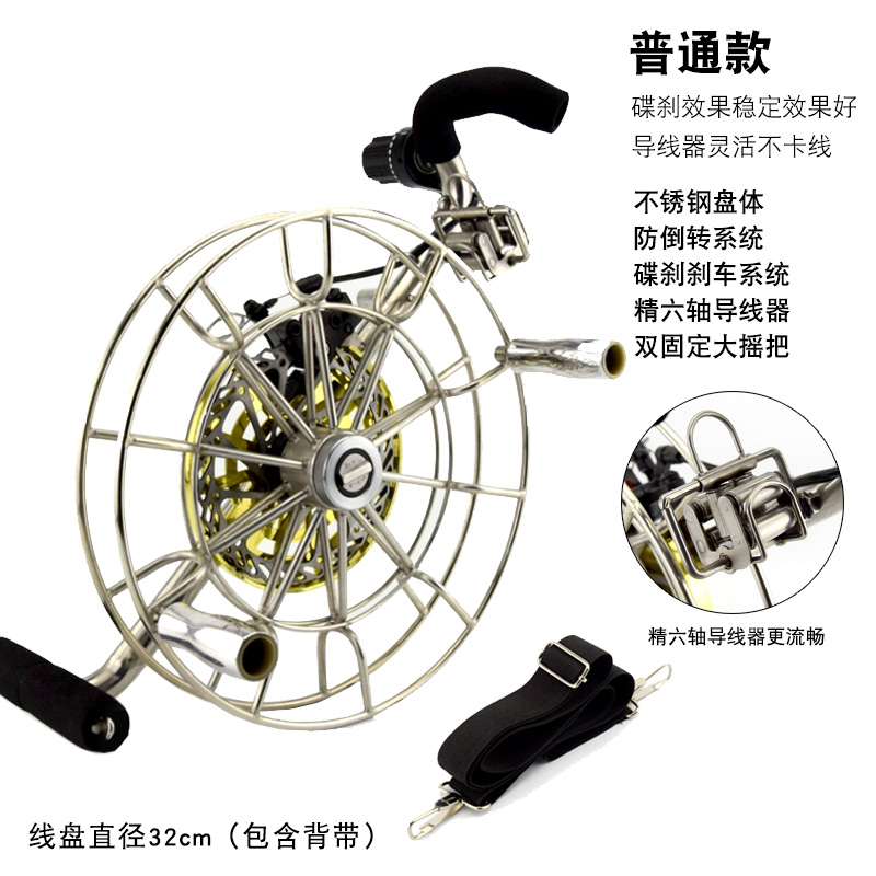 新款电动轮镁合金风筝线轮防倒转碟刹建鹏背带轮成型助力收线创意 三维工匠 32cm手动款-固定摇把-不锈钢高清大图