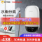 长虹CB-7白色即热式电热水器家用小型厨房宝加速热淋浴卫生间洗澡机