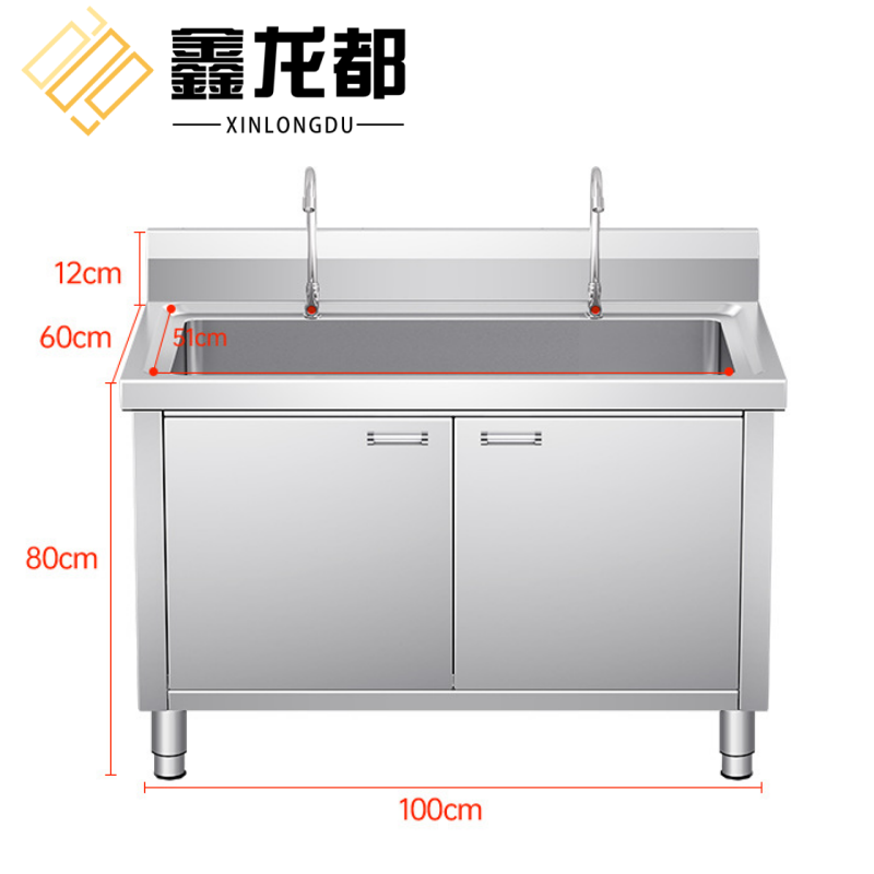 鑫龙都 不锈钢水池1米