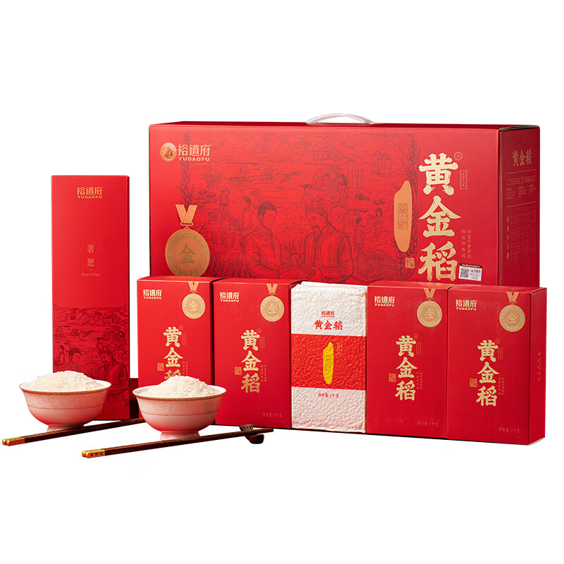 裕道府【五常产地】黄金稻 五常大米 礼盒 10斤 稻花香2号