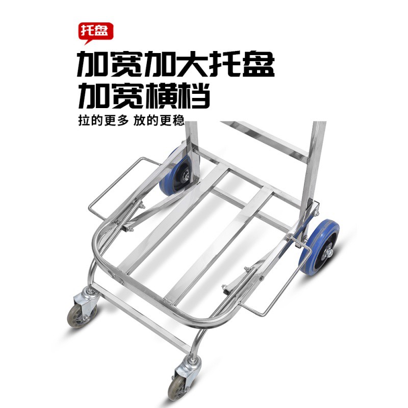 爬楼梯手拉车折叠手推车载重王搬货搬运家用拖车拉杆车不锈钢 三维工匠 四轮中号载重130斤高清大图