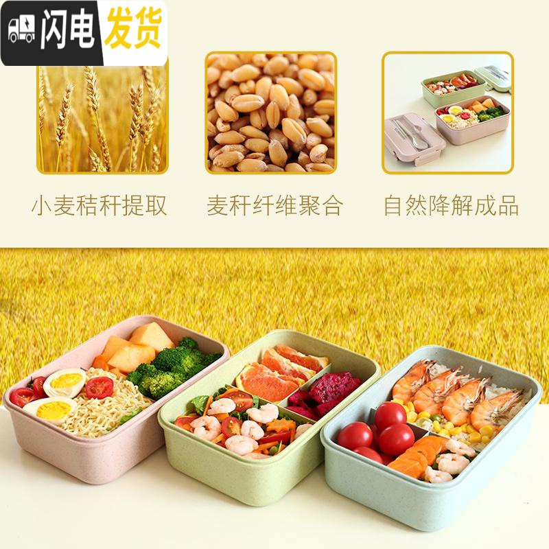 三维工匠微波炉加热带饭饭盒分隔型水果盒便当盒便当盒