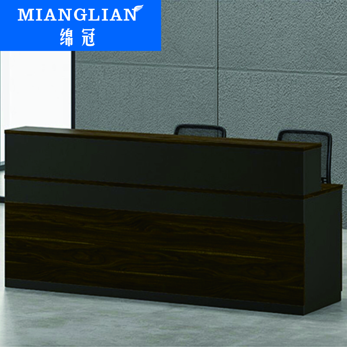 绵冠MIANGUAN前台接待台简约现代咨询迎宾收银台前台办公桌吧台办公室柜台 台柜1600*600*1100