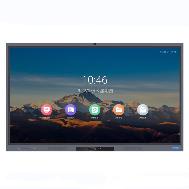 创维650v2-xg1会议平板65英寸智能触摸一体机内置摄像头双系统i5/8g