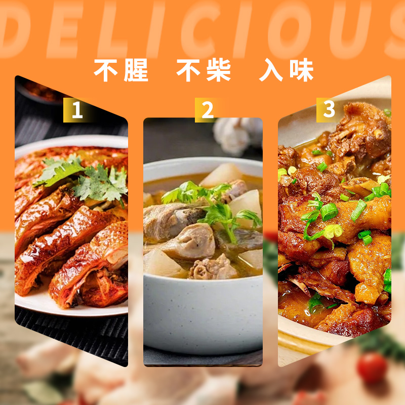 [苏鲜生推荐]三物纪 皖南红脸番鸭4.3-4.7斤/只 1只装 新鲜现杀 冷冻净膛竹林溪水河鸭高清大图