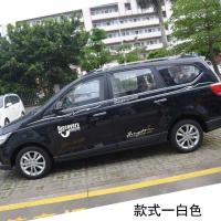 lma 宝骏730车贴 宝骏730汽车贴纸 宝骏730装饰贴 改装专用拉花车身贴