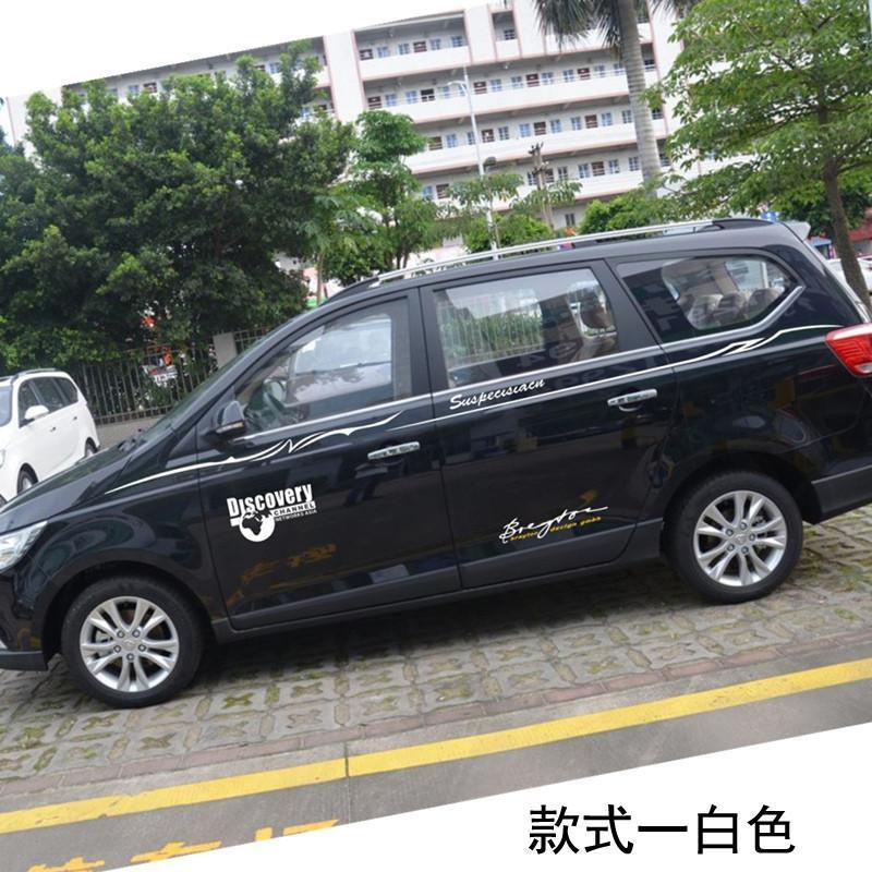 lma 宝骏730车贴 宝骏730汽车贴纸 宝骏730装饰贴 改装专用拉花车身贴