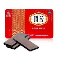 福牌阿胶 阿胶块250g