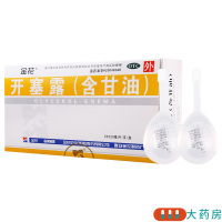 [40支]金花开塞露(含甘油)20ml/支*40支用于便秘