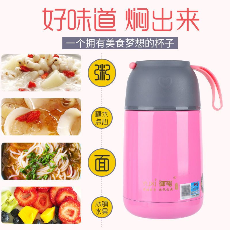 [48小时发货]御玺闷烧壶保温饭盒小型焖烧杯便携提锅学生上班族带饭带汤 焖烧杯450ML 钢本色
