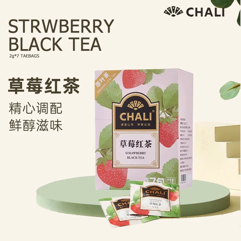 茶里 草莓红茶袋泡茶冲泡果味茶7茶包独立茶包17.5g(2.5g×7包)