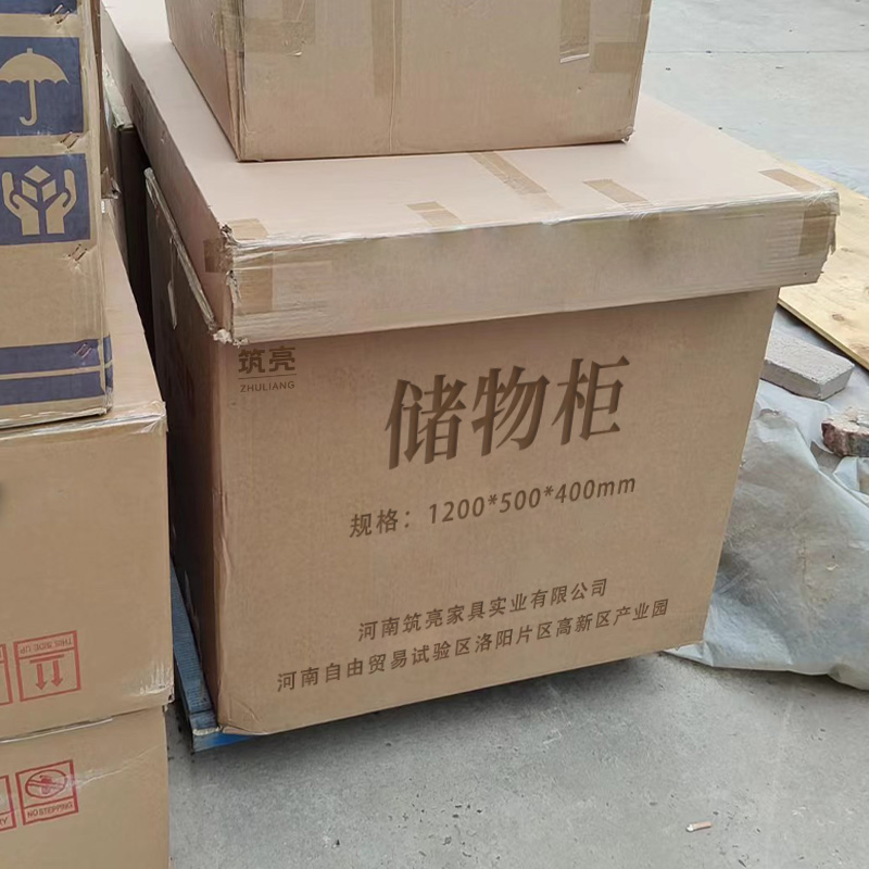 筑亮储物柜1200*500*400mm台高清大图
