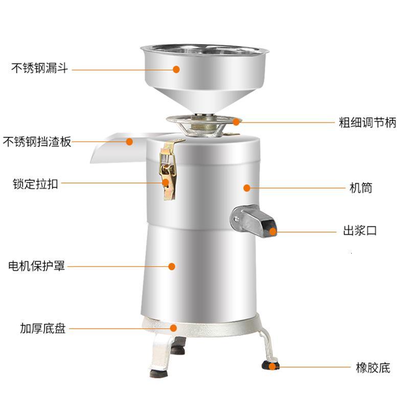 时光旧巷豆浆机商用渣浆分离现磨无渣磨浆机大容量全自动不锈钢打浆机早餐 125机型加强款