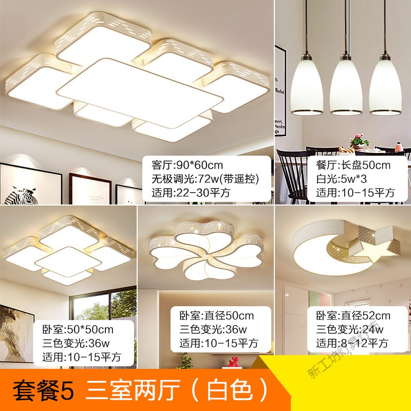 苏宁放心购 2020年新款客厅灯简约现代大气灯具LED卧室吸顶灯大厅大灯长方形
