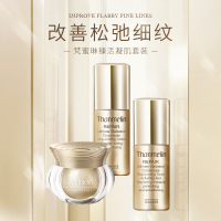 [官方旗舰店]梵蜜琳[正品贵妇膏修护水乳霜套装]勄感肌肤专用护肤品套装女去红血丝修护系列 修护三部曲(水+乳+膏8g)