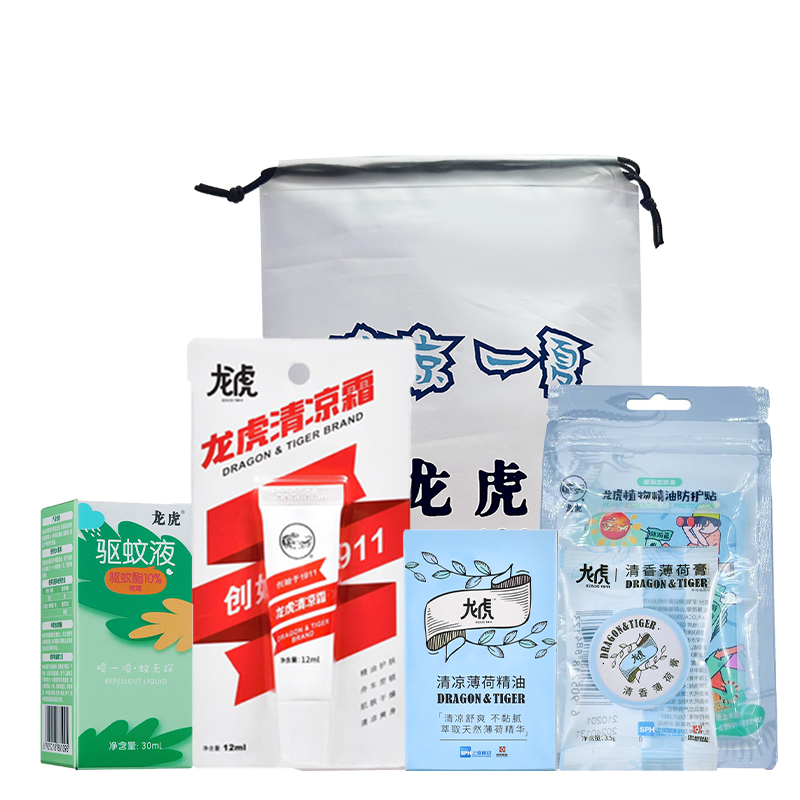 龙虎清凉5件套 HG-LH2505