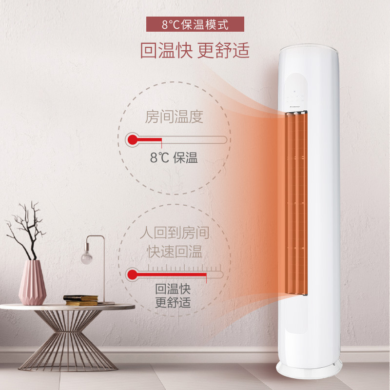 格力greekfr72lw72530fnhaba3e风变频冷暖智能wifi圆柱柜机空调白色