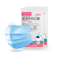 康复之家医用外科口罩非灭菌 医用口罩 医用一次性口罩医疗医护外科口罩医用 [100片]医用外科