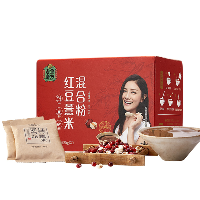 老金磨方 红豆薏米粉175g 营养代餐早餐食品