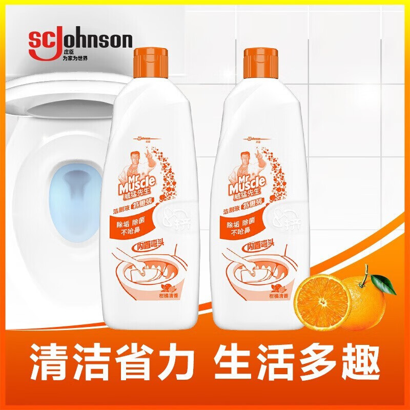 威猛先生(Mr Muscle)洁厕剂洁厕灵洁厕液厕所卫生间马桶清洁除垢去除异味去渍企业采购 柑橘清香500g高清大图