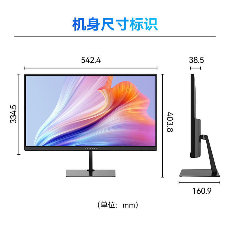Innocn 联合创新 24D1F 液晶显示器 23.8 16:9 VA 1920 1080 1年