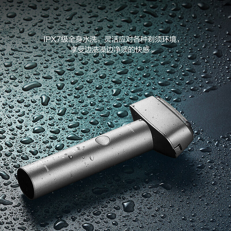 松下(Panasonic) 青春锤子电动男士剃须刀 ES-RM31-K405高清大图