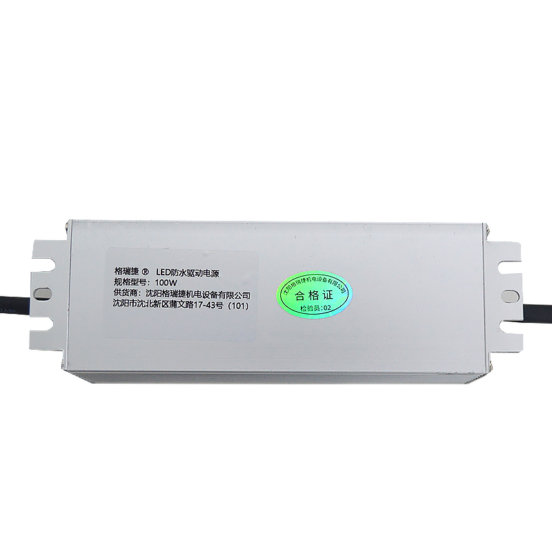 格瑞捷LED防水驱动电源100W/个高清大图