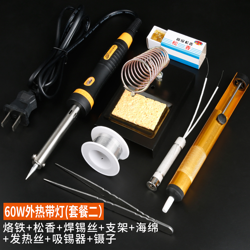 电烙铁可调温套装恒温家用洛铁古达电子维修焊锡大功率焊接工具电焊笔 60瓦外热带灯(套二)(此款,无调温)