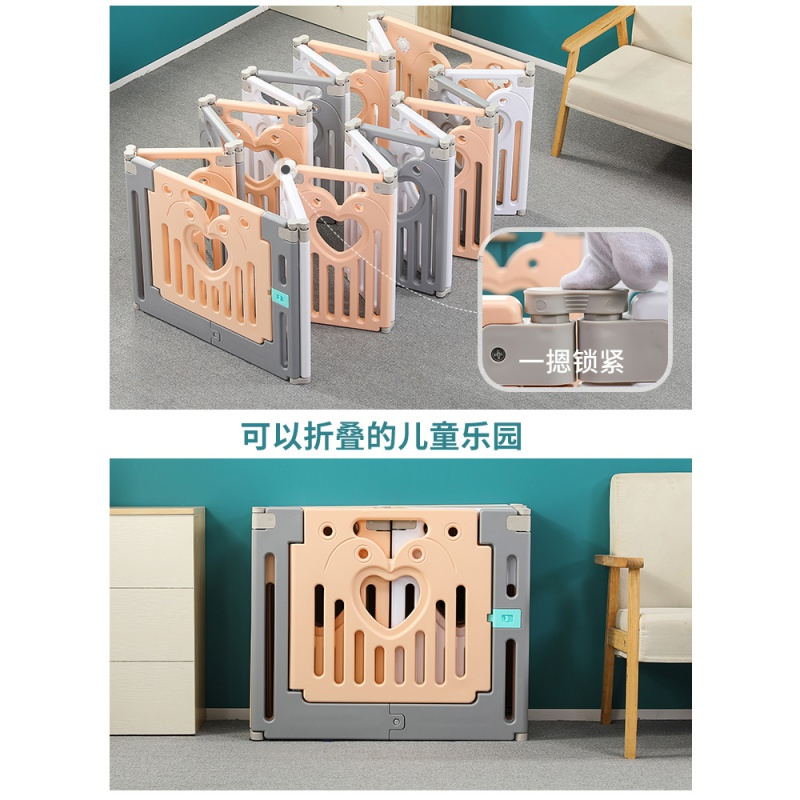 围栏防护栏婴儿安全爬行栏儿童游戏室内宝宝学步垫玩具