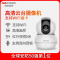 海康威视DS-2CV3Q21FD-IW200万无线摄像头1080P高清网络手机远程监控器一体机2.8mm64G内存