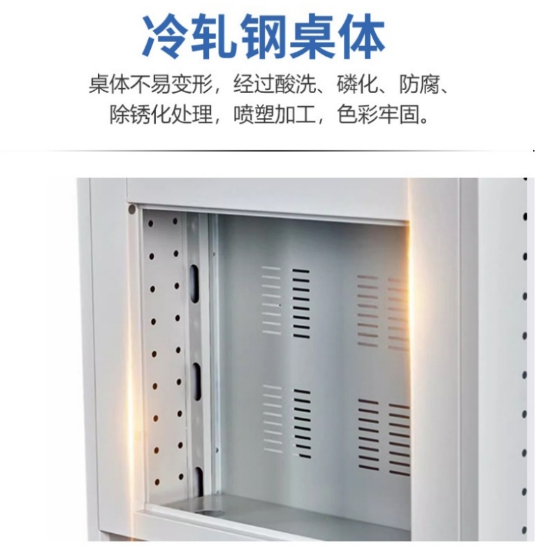 伊洛源 翻转 电脑桌高清大图