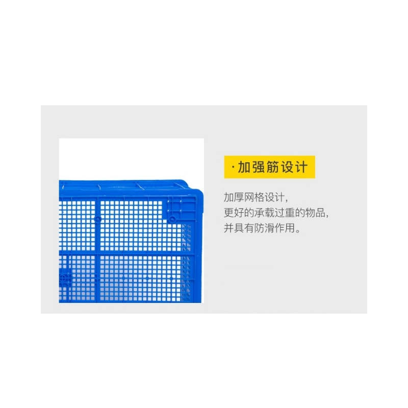 铭思达塑料筐610*425*260mm个高清大图