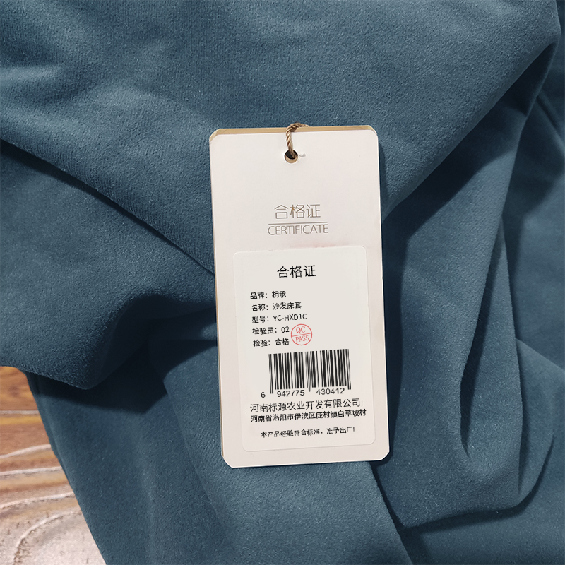 枂承沙发床套YC-HXD1C个高清大图