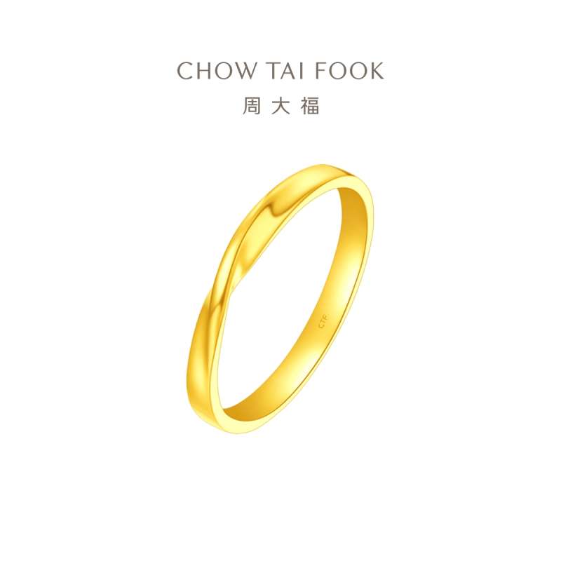 周大福 ING系列 爱无尽循环足金黄金戒指(工费:360计价) F230577 14号足金约3.25g