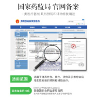 修正祛疤膏去疤修复疤痕贴除疤儿童克手术专用小孩烫伤剖腹产915
