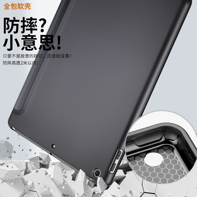 zoyu 新ipad9保护套2021新款苹果10.2英寸2019款平板电脑硅胶壳防摔全包9.7寸保护皮套2018款软壳