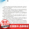 助听器与辅听设备人民卫生出版社9787117375870