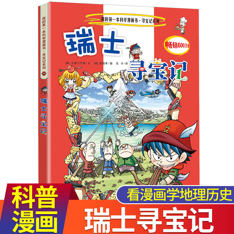 新品同様 世界美術百科 第一法規 4冊セット -