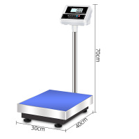 充电款高清液晶显示电子秤量程50kg精度1g