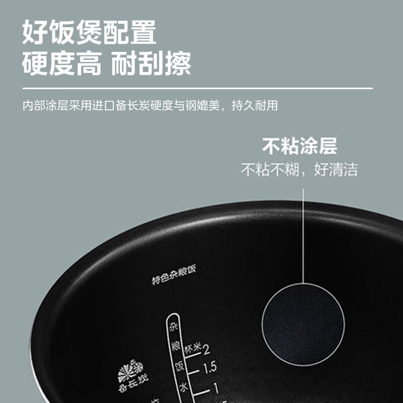 电饭煲 CFB3081H高清大图