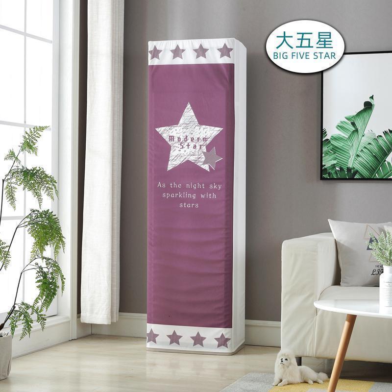 森美人空调防尘罩 空调罩套 立式柜机柜式北欧简约布艺印花通用罩子 大五星170*50*30cm